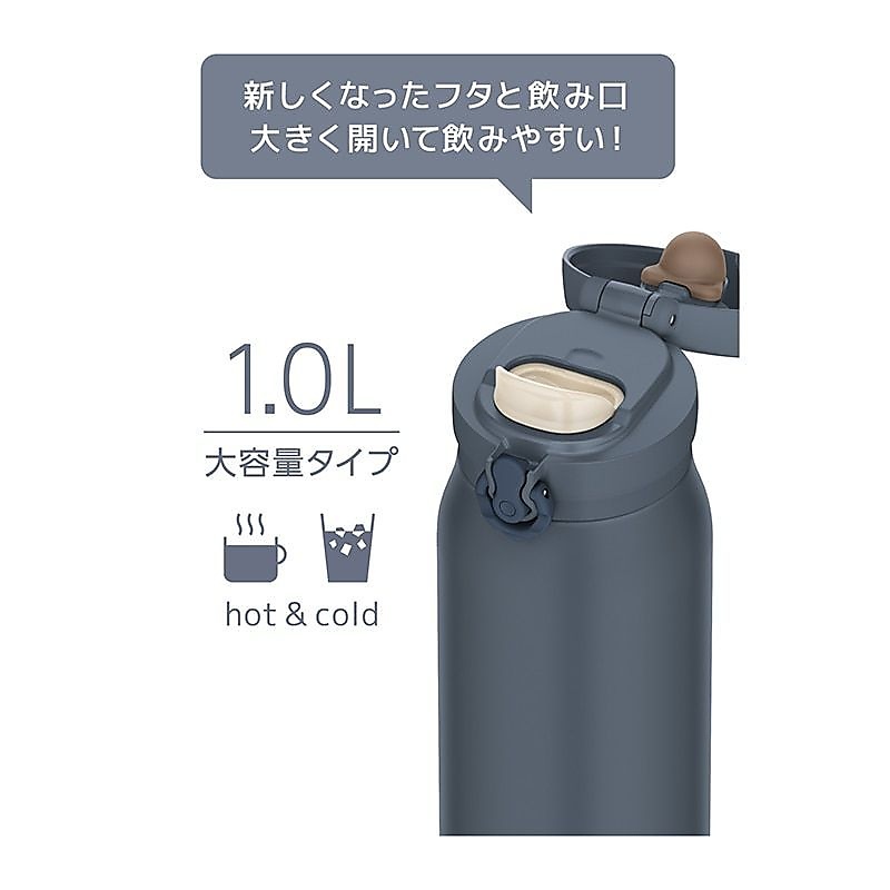 真空断熱ケータイマグ