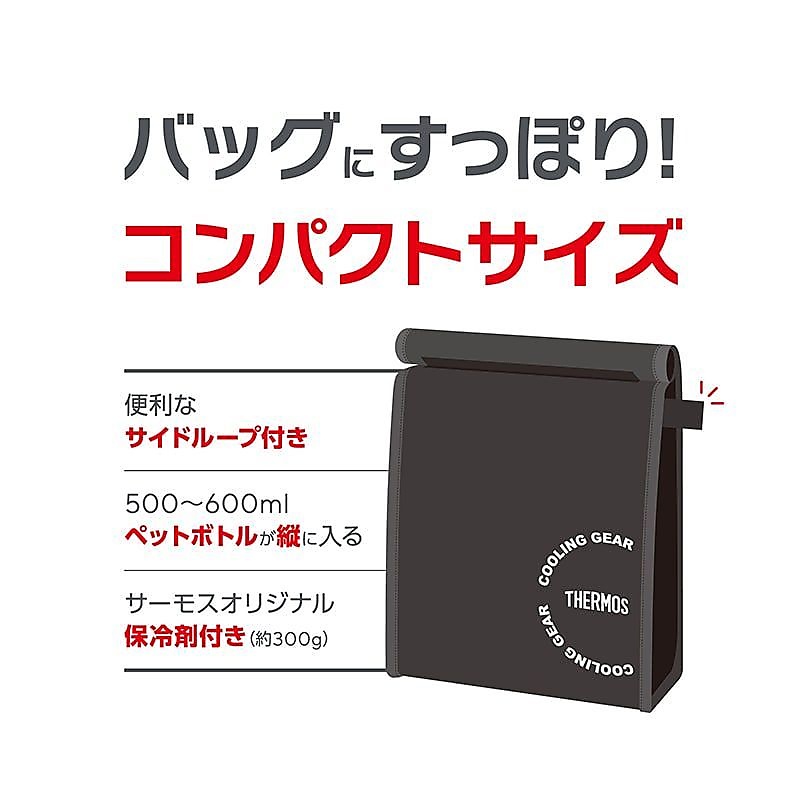 保冷バッグインバッグ