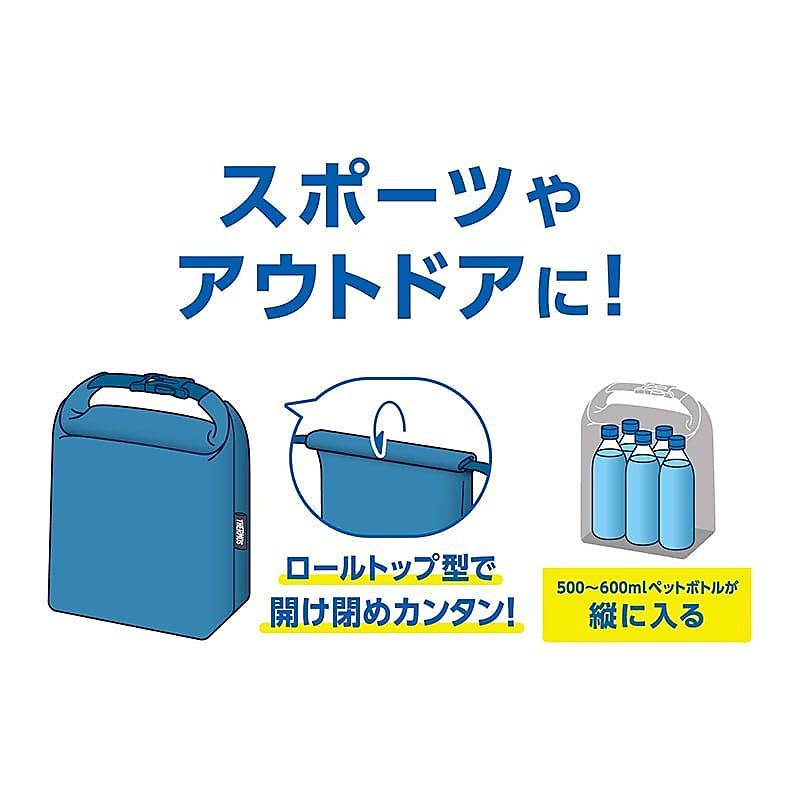 保冷ロールトップバッグ