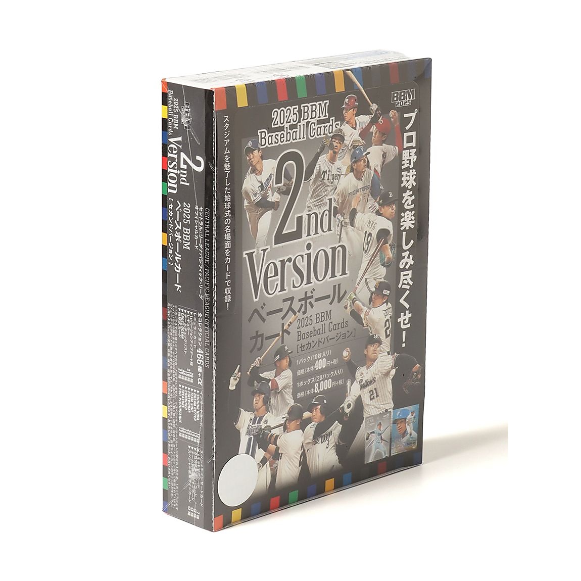 BBM 2025 ベースボールカード 2NDバージョンBOX