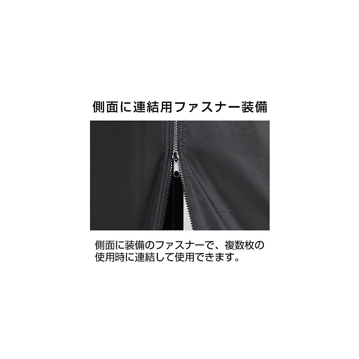 CSブラックラベル クイックアップシェード サイドパネル250UV　センターファスナー付