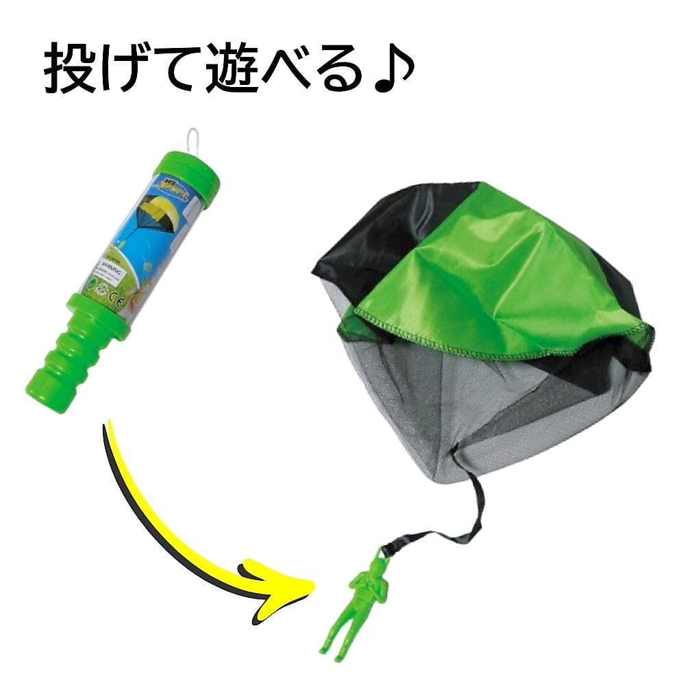 パラシュートランチャーGRN