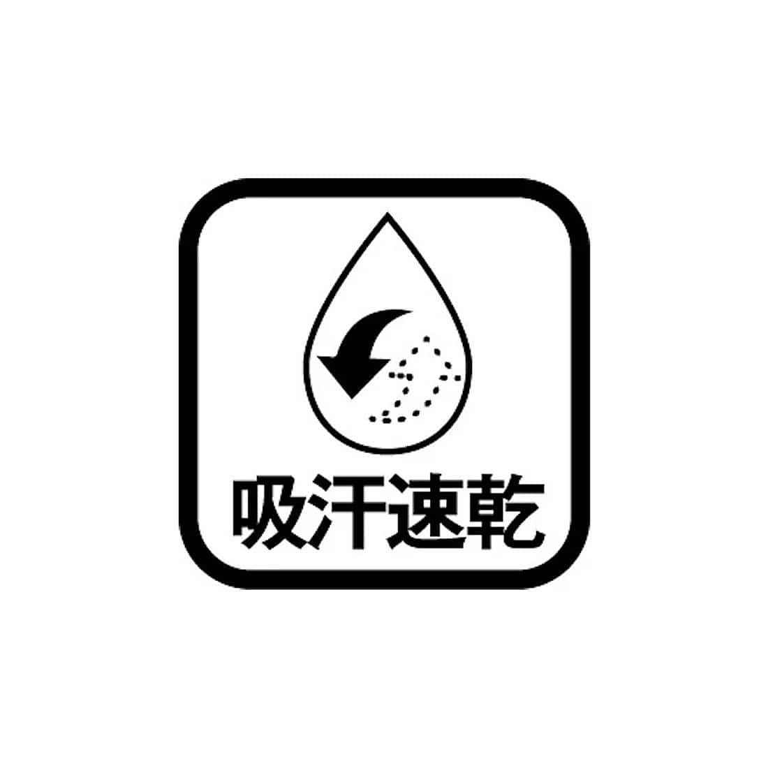 ヘランカサンスクリーン半袖Tシャツ