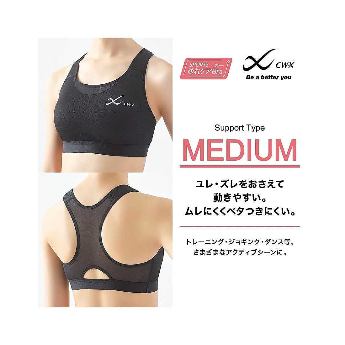 ウィメンズスポーツ　ブラ