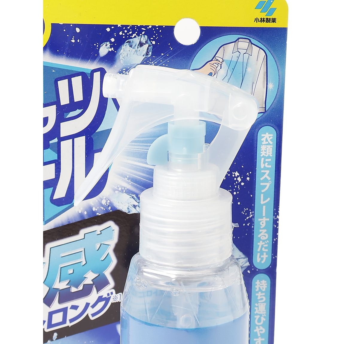 熱中対策シャツクール冷感