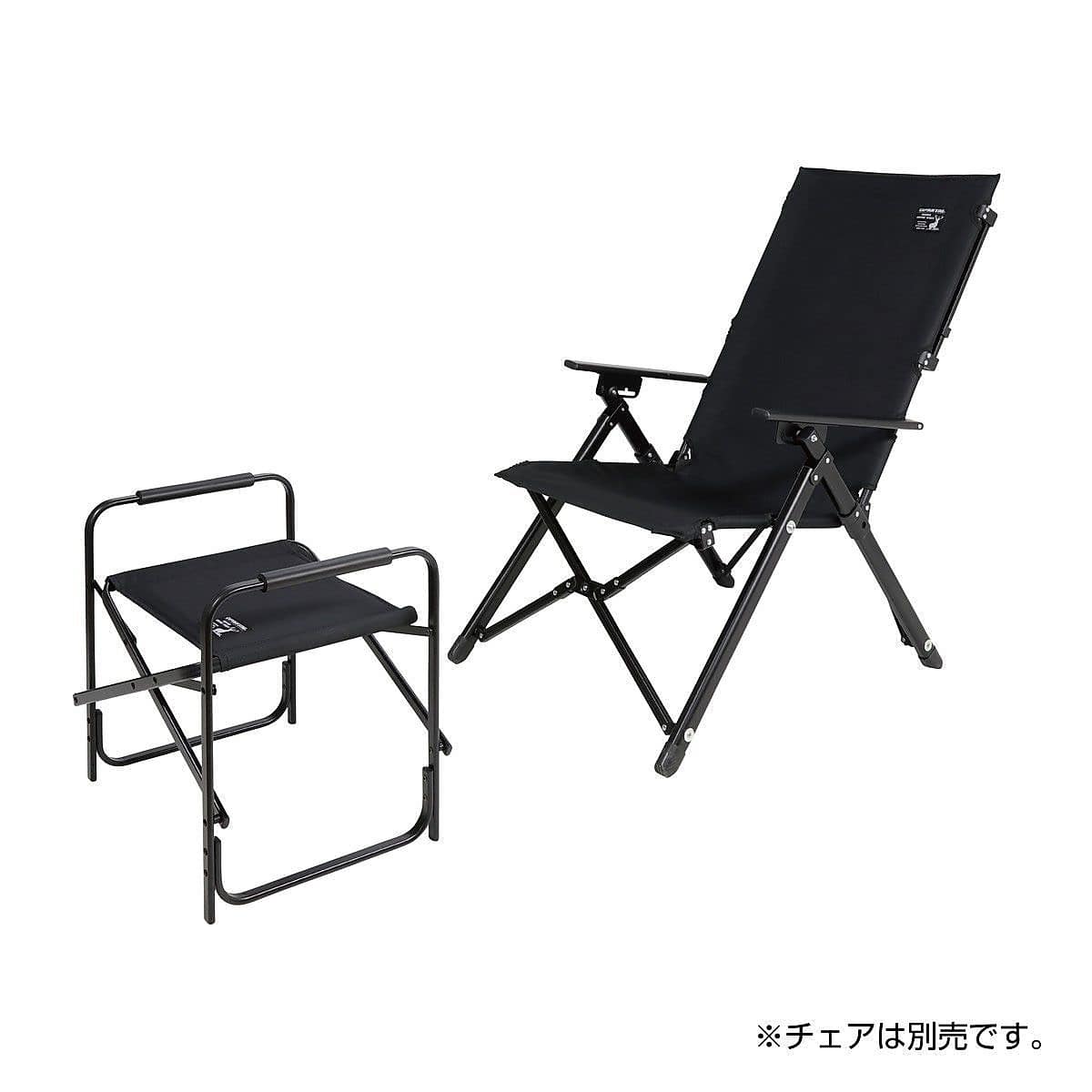 CSブラックラベル　リラックスフットスツール