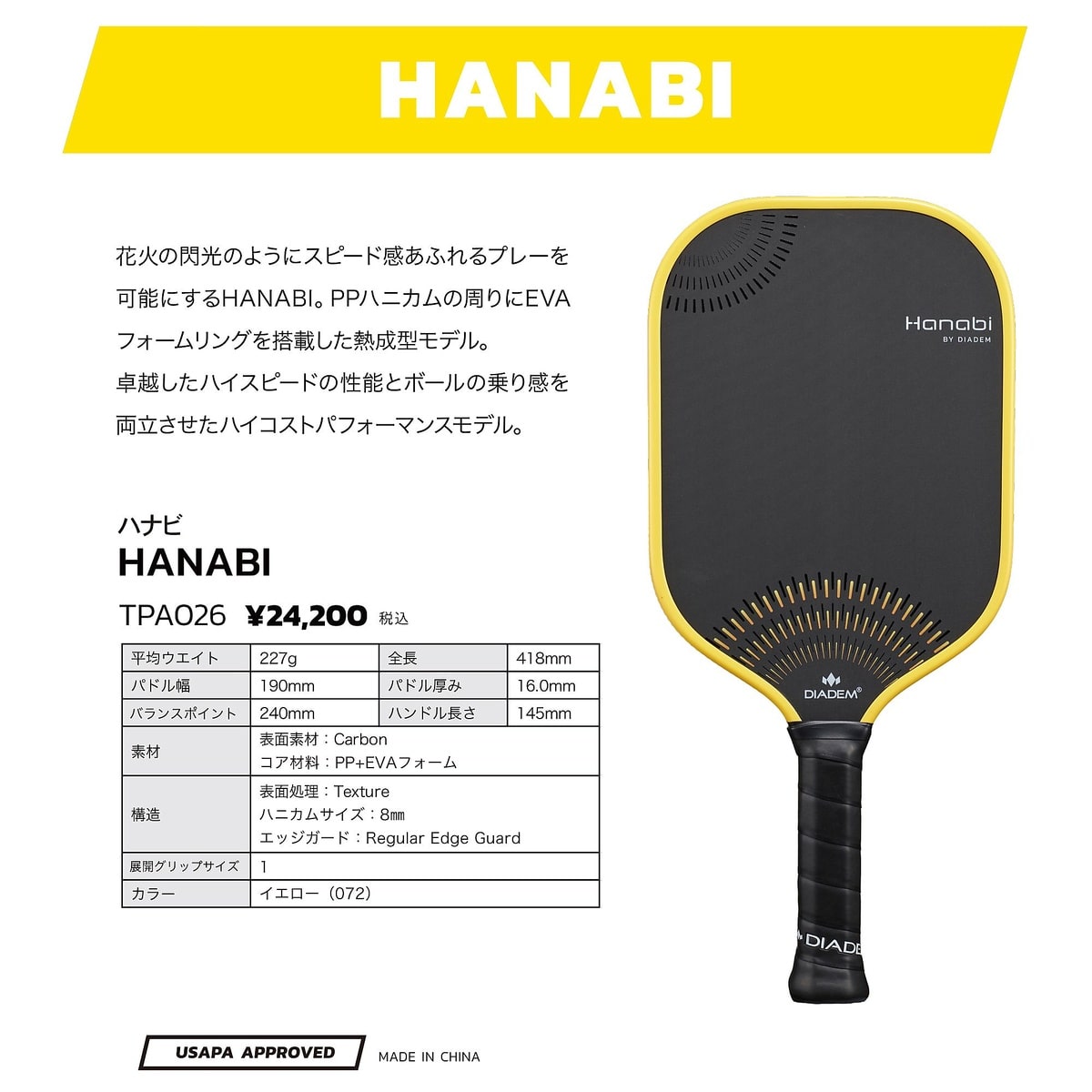 TPA027 HANABI YEL