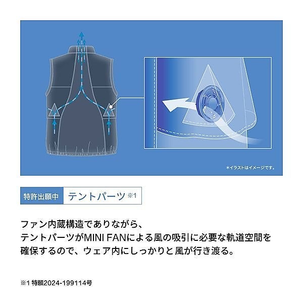 LDM_FTAR_ミニファンアウトドアベストBLK_XL