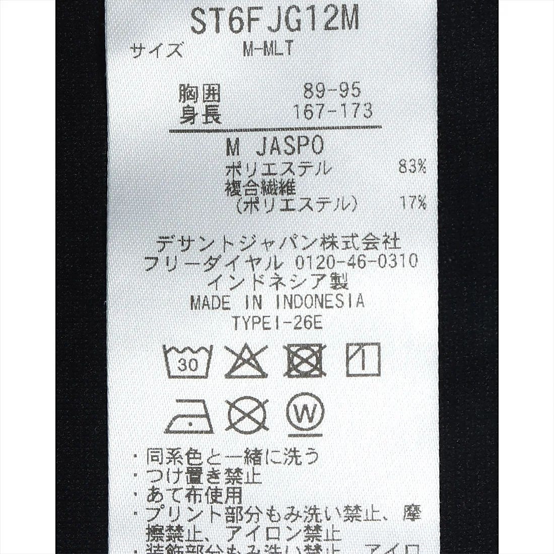 S.F.TECH スタンドジャケット