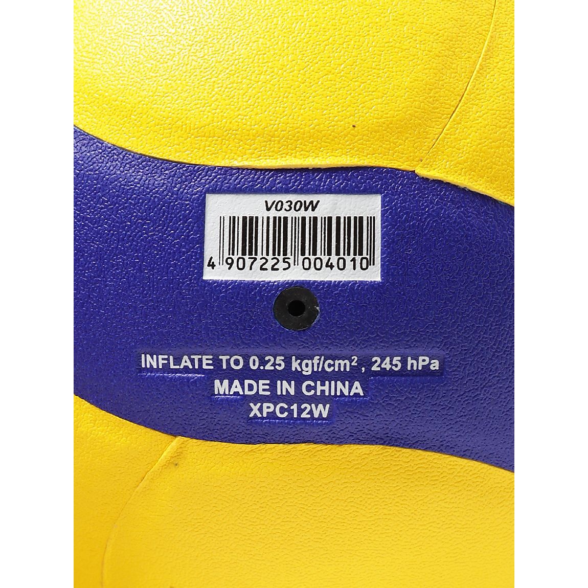 記念品用マスコットバレーボール