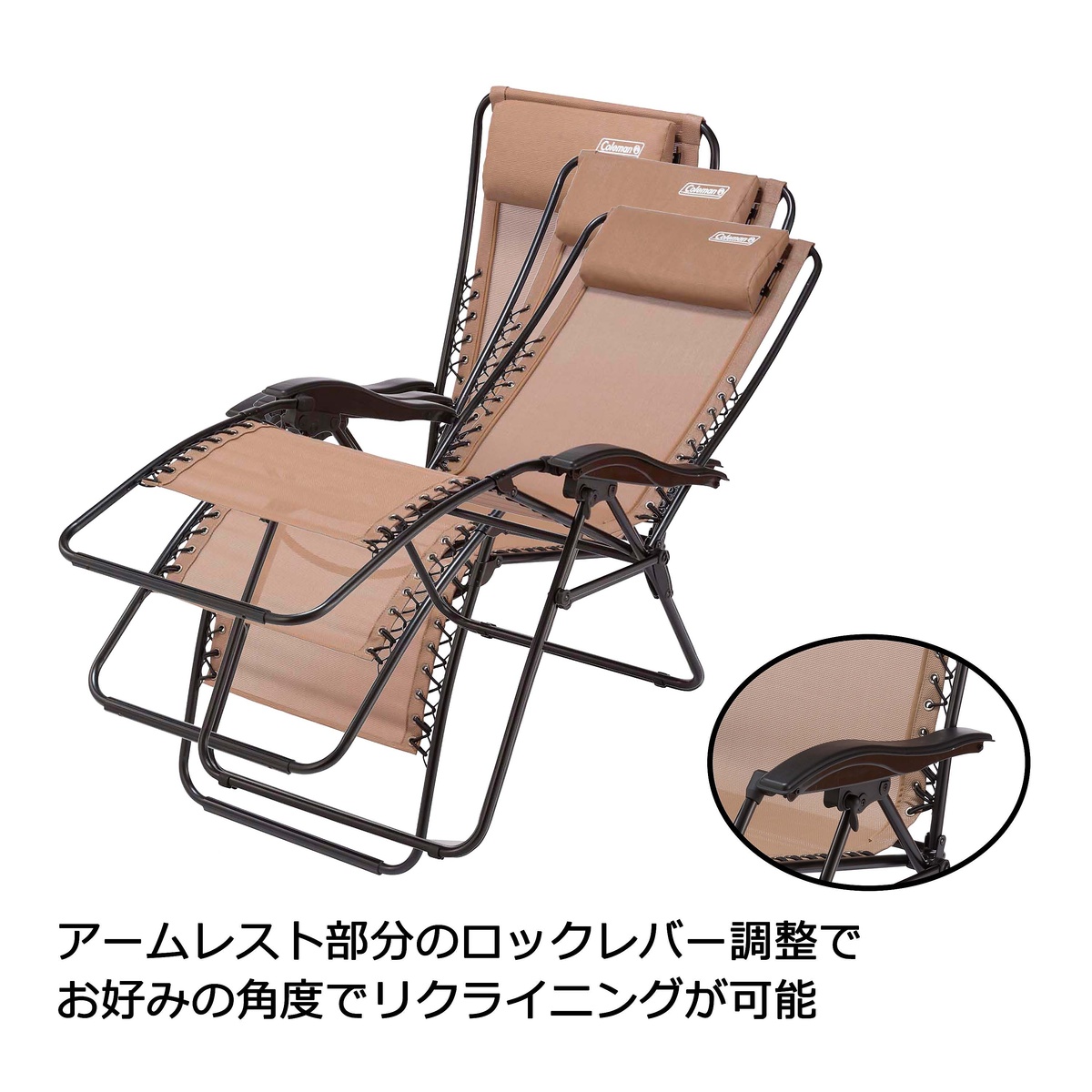 インフィニティチェア