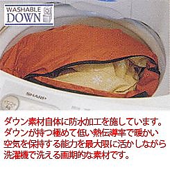 セパレートオフトンワイド 700