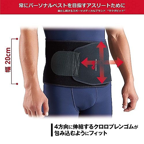 WAIST SUPPORT L