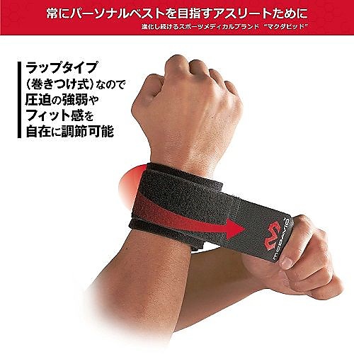 WRIST STRAP BLK
