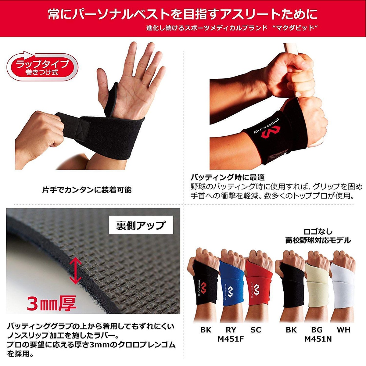 リストサポート ロゴなし