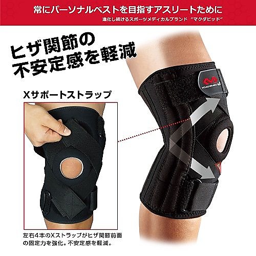 KNEE STABILIZER 5 M