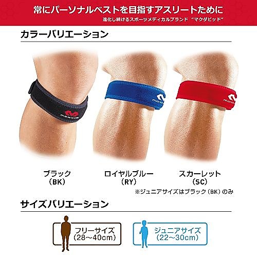 KNEE STRAP F