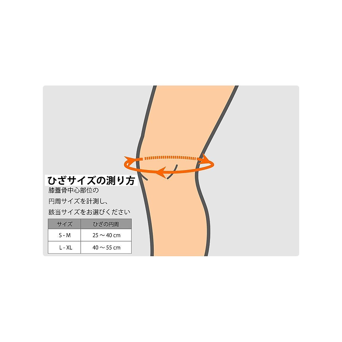 コンパクト ニーサポートLXLサイズ