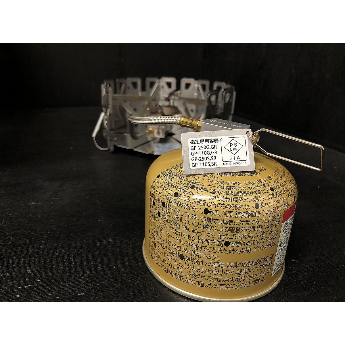 ヤエンストーブ ナギ