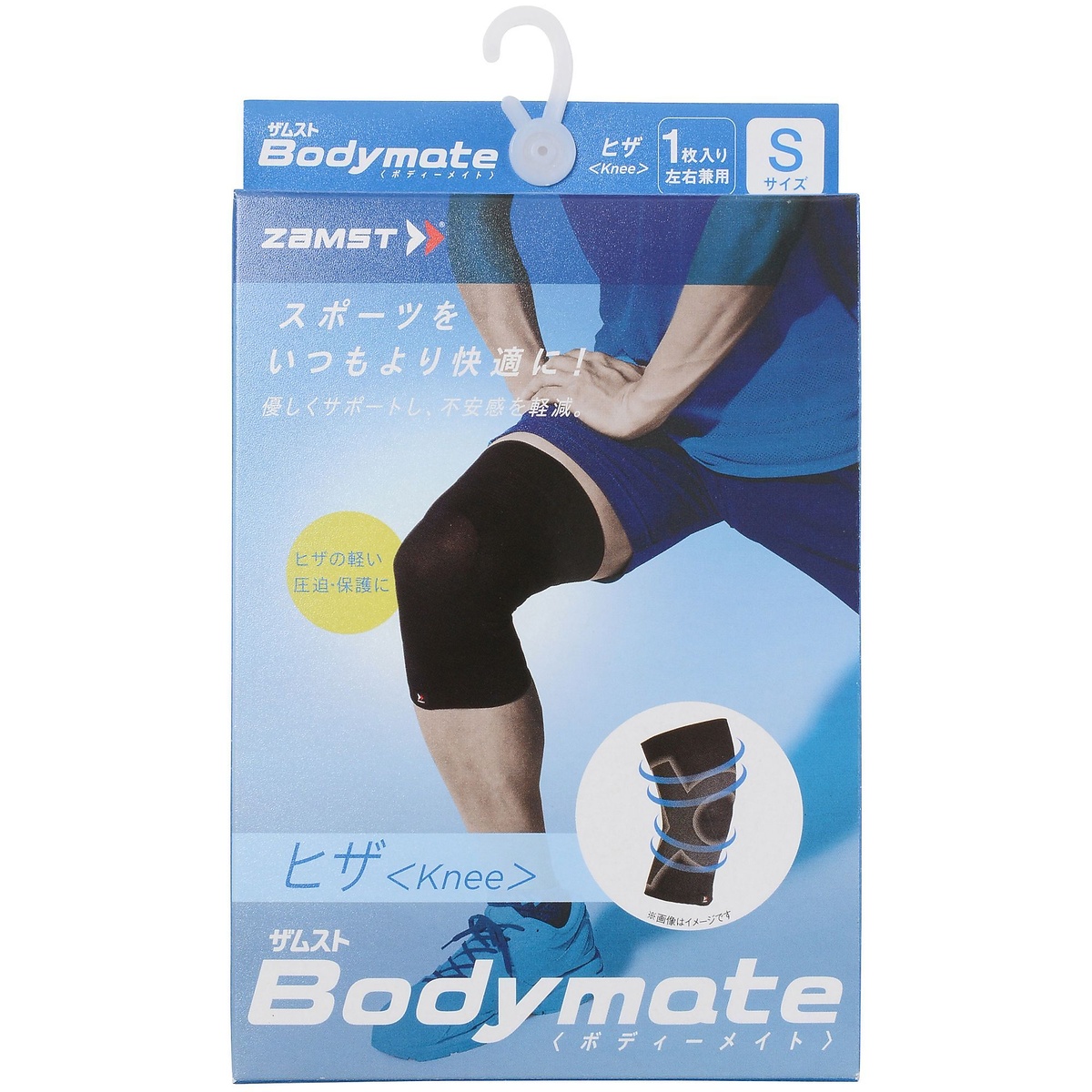 BODYMATE KNEE S