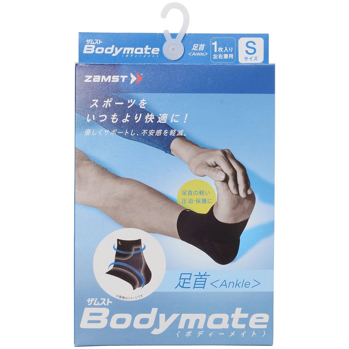 BODYMATE ANKLE S