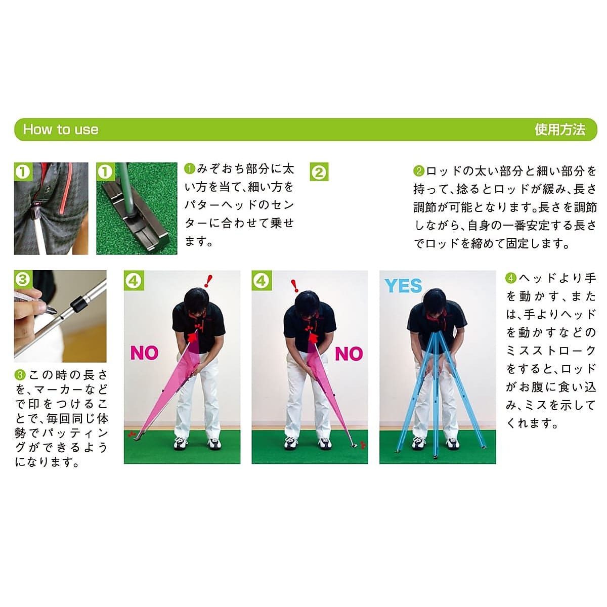 ペンデュラム　パッティング　ロット