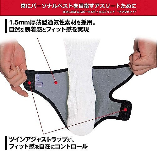 STRAP ANKLE RAP LEFT