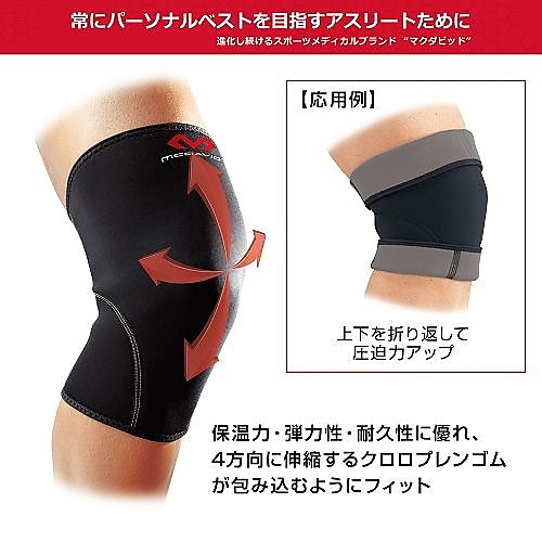 KNEE SUPPORT
