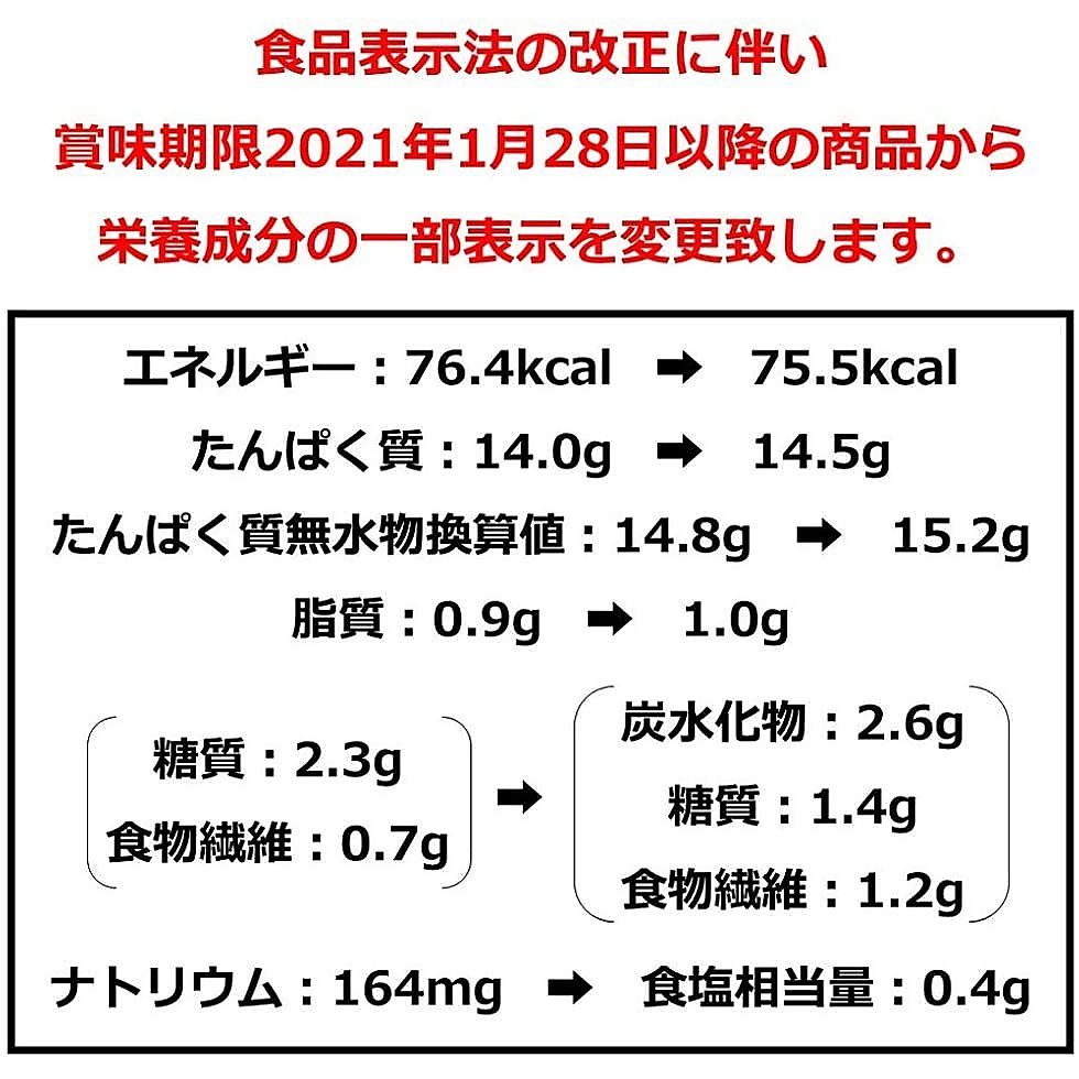 WEIGHT DOWN バナナ味 350G