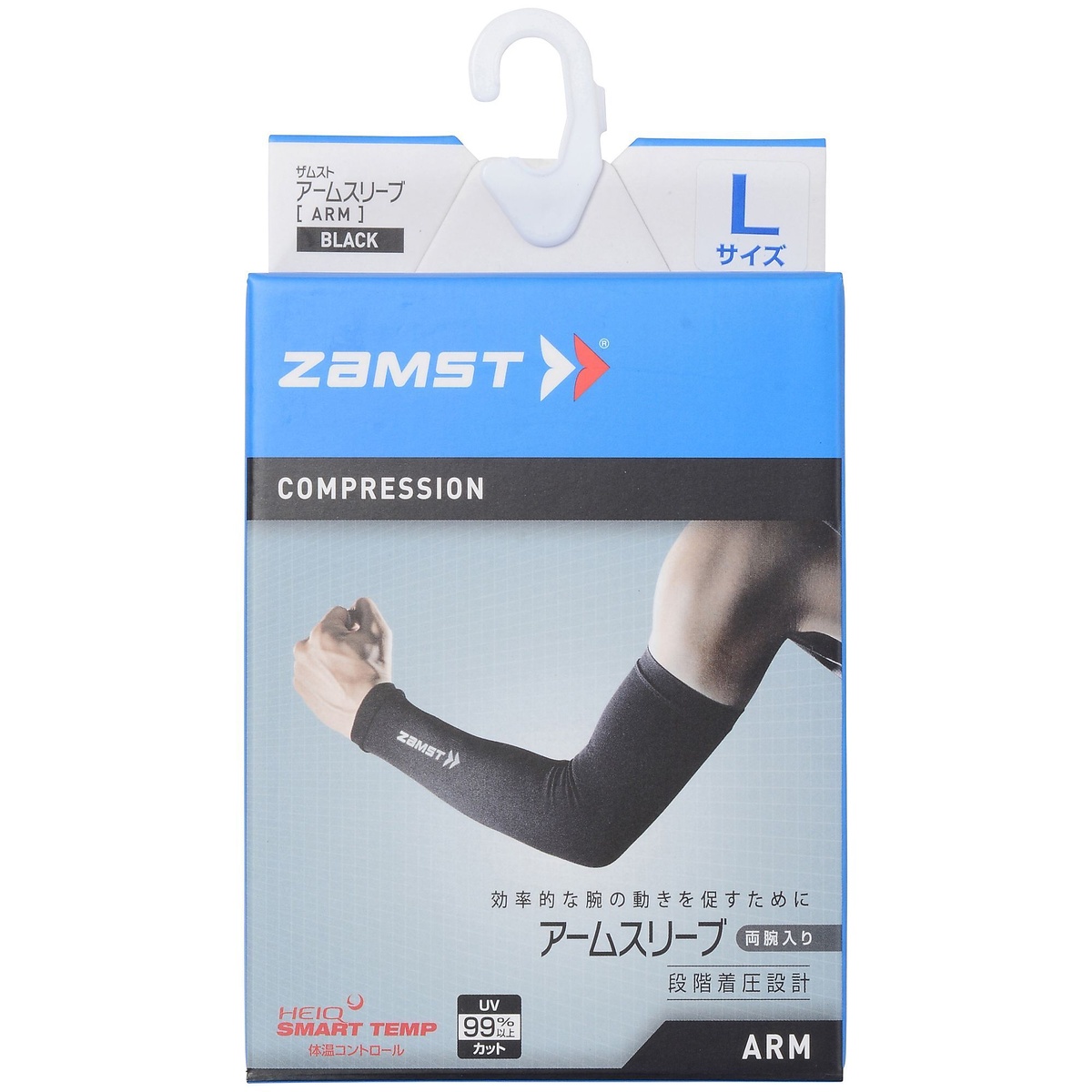 アームスリーブ ブラック L