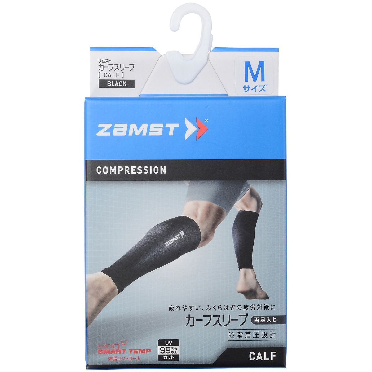 カーフスリーブ ブラック M