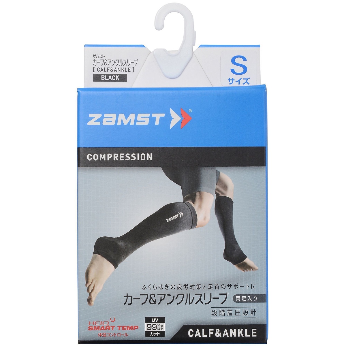 カーフ&アンクルスリーブ ブラック S