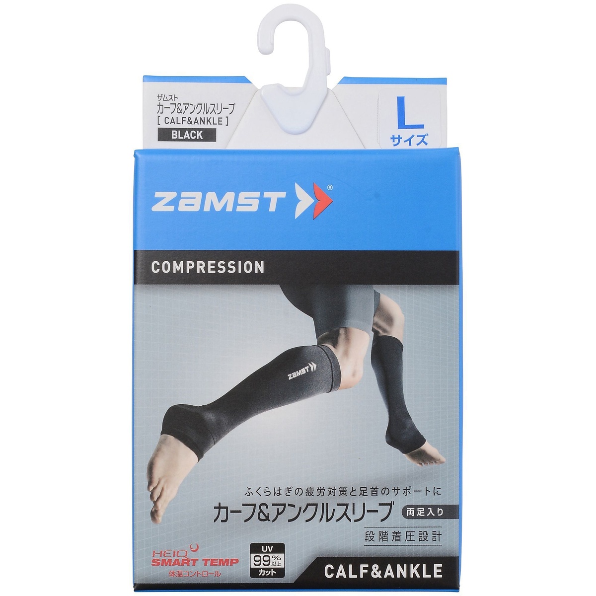 カーフ&アンクルスリーブ ブラック L