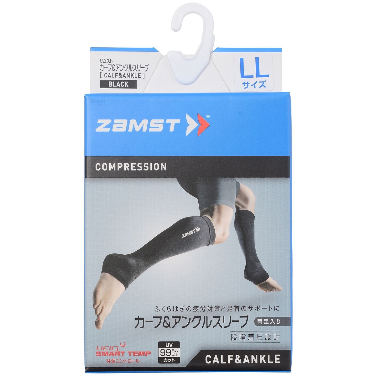 カーフ&アンクルスリーブ ブラック LL