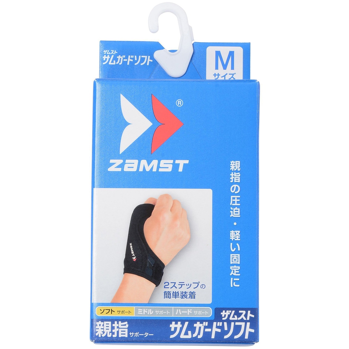 ZAMST サムガードソフト M