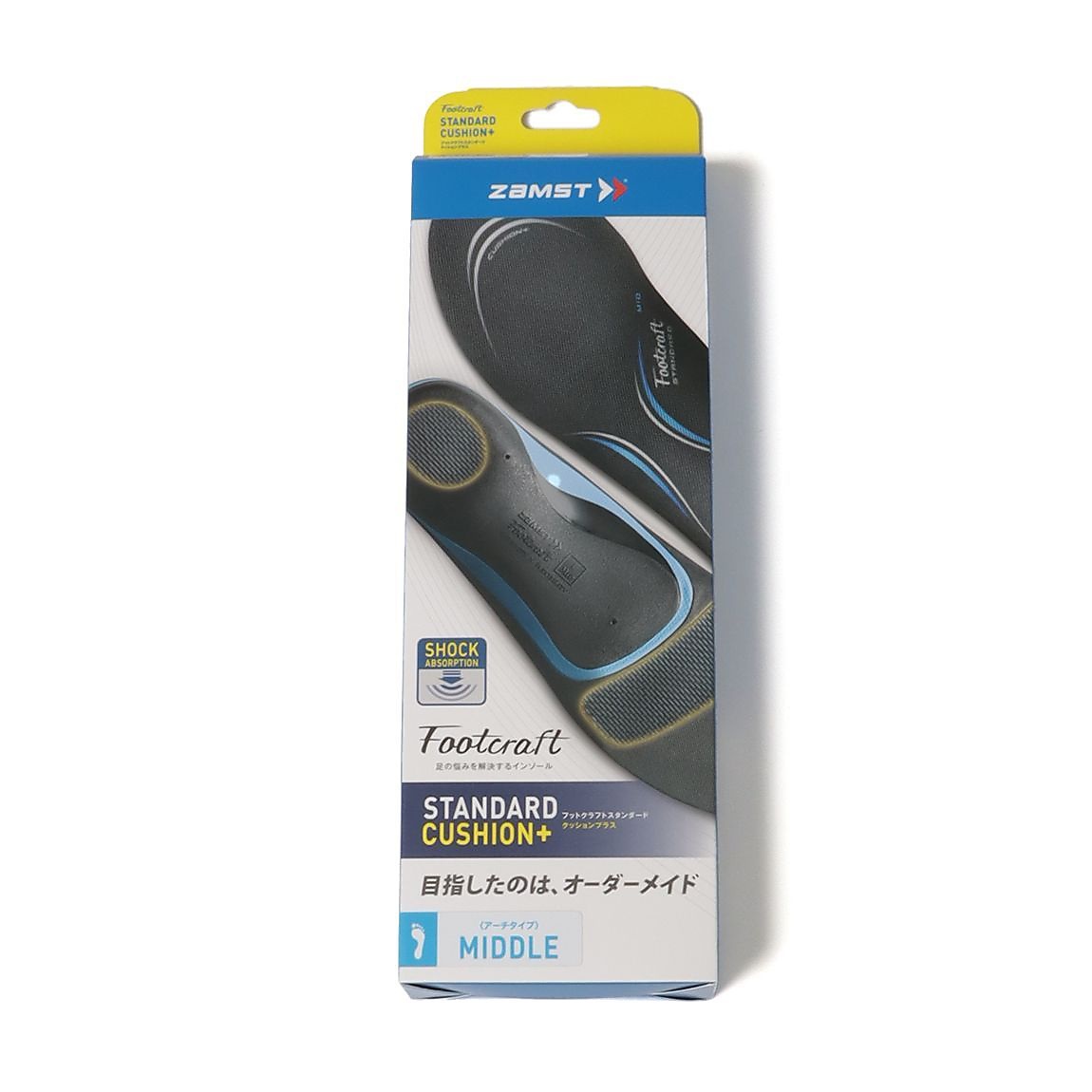 フットクラフト スタンダードクッション+ MID  M