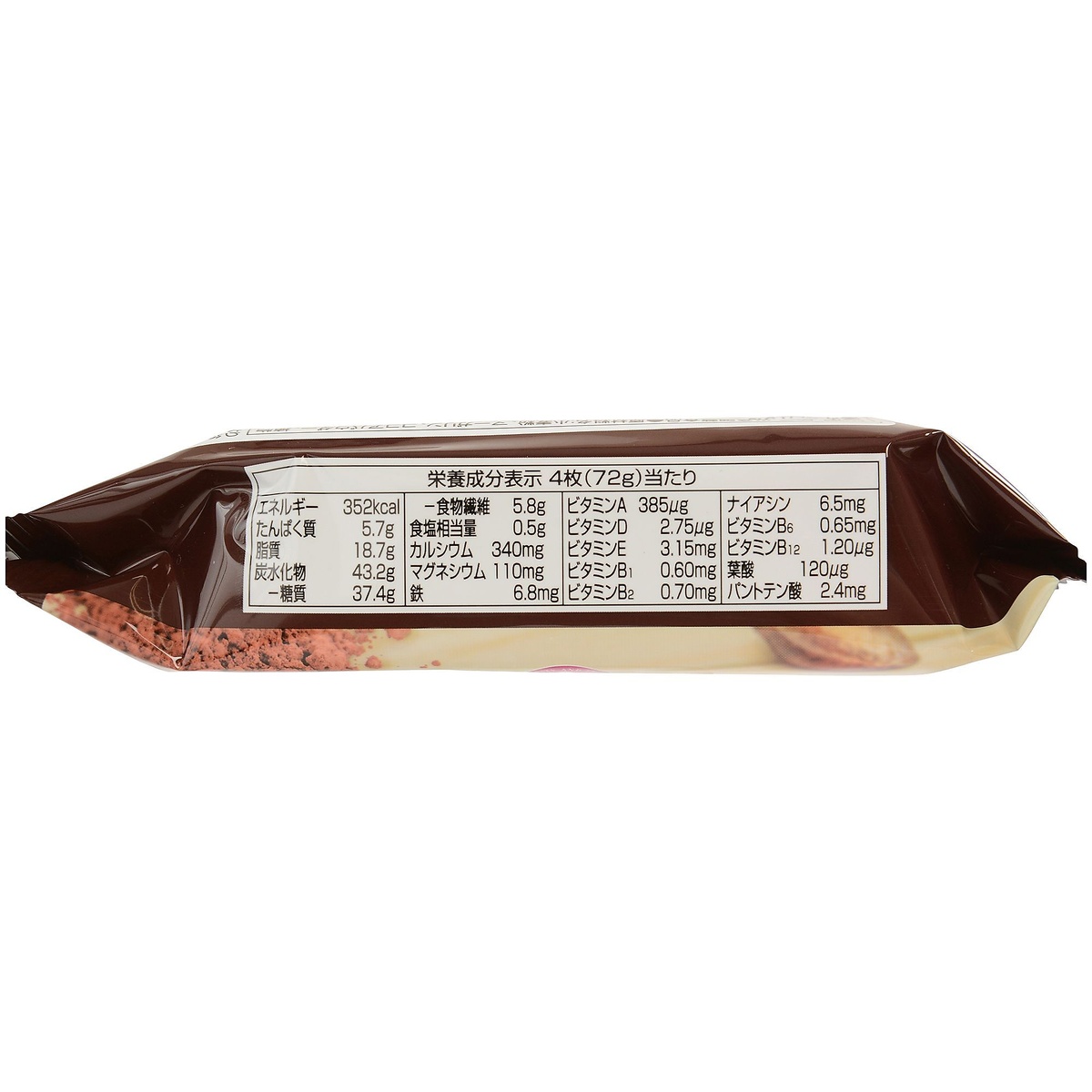 TVライトミールブランサンド　カカオ