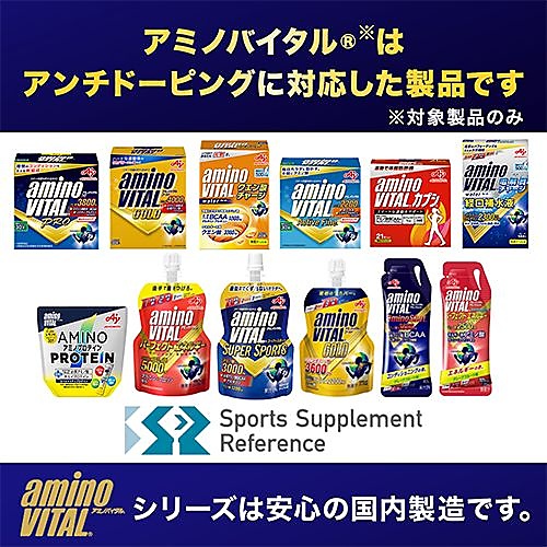 アミノバイタル アミノショット パーフェクトエネルギー45G