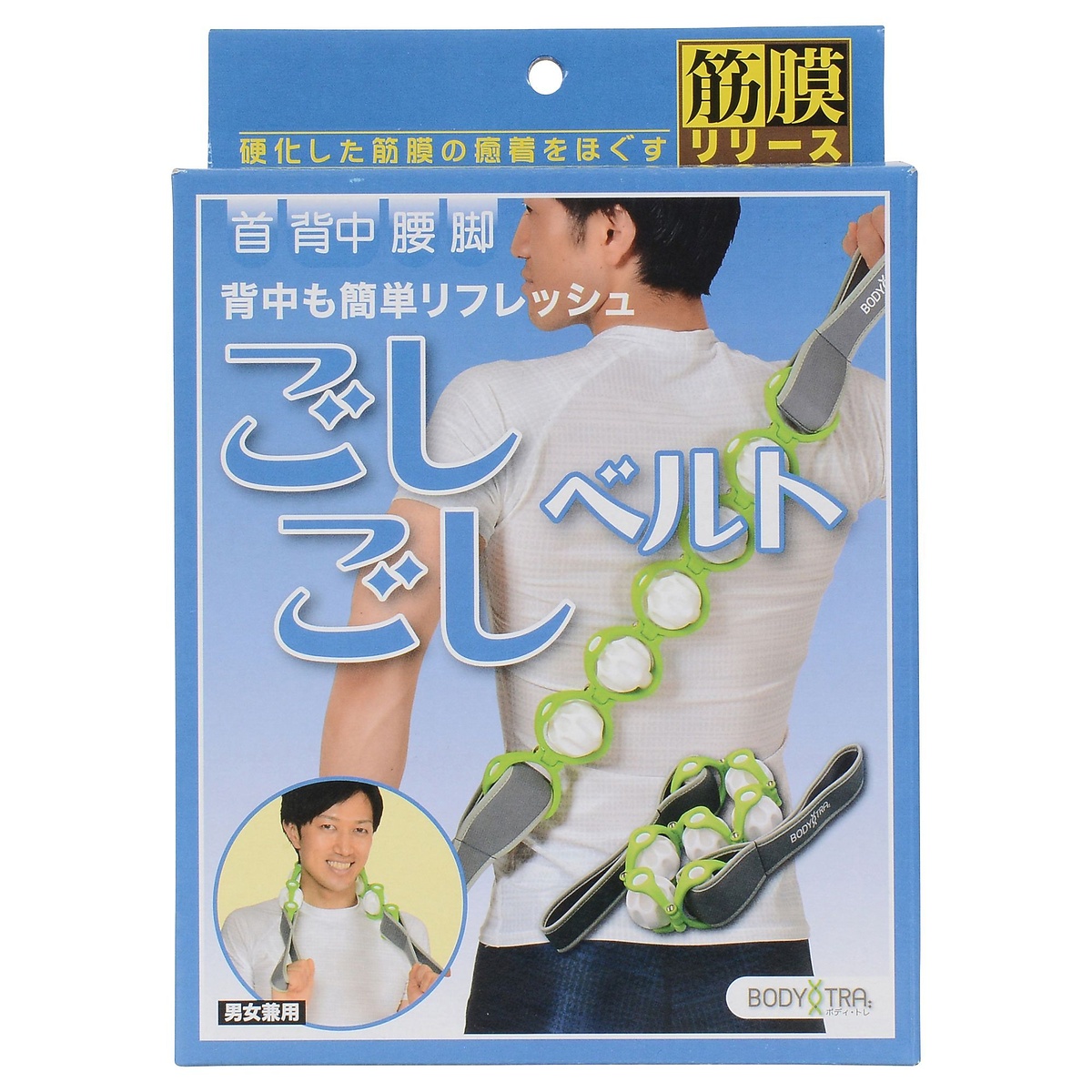 BODYトレ フォーム ローラーベルト