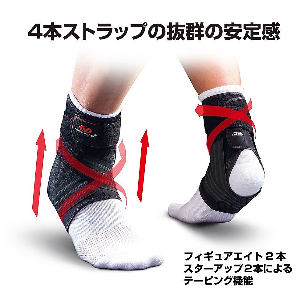 ファントム アンクルブレイス 5