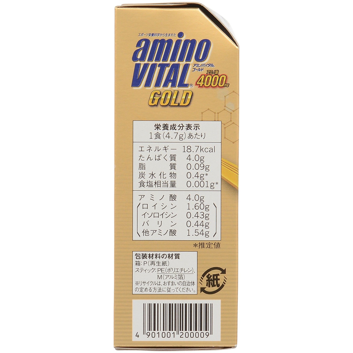 アミノバイタルGOLD14本入