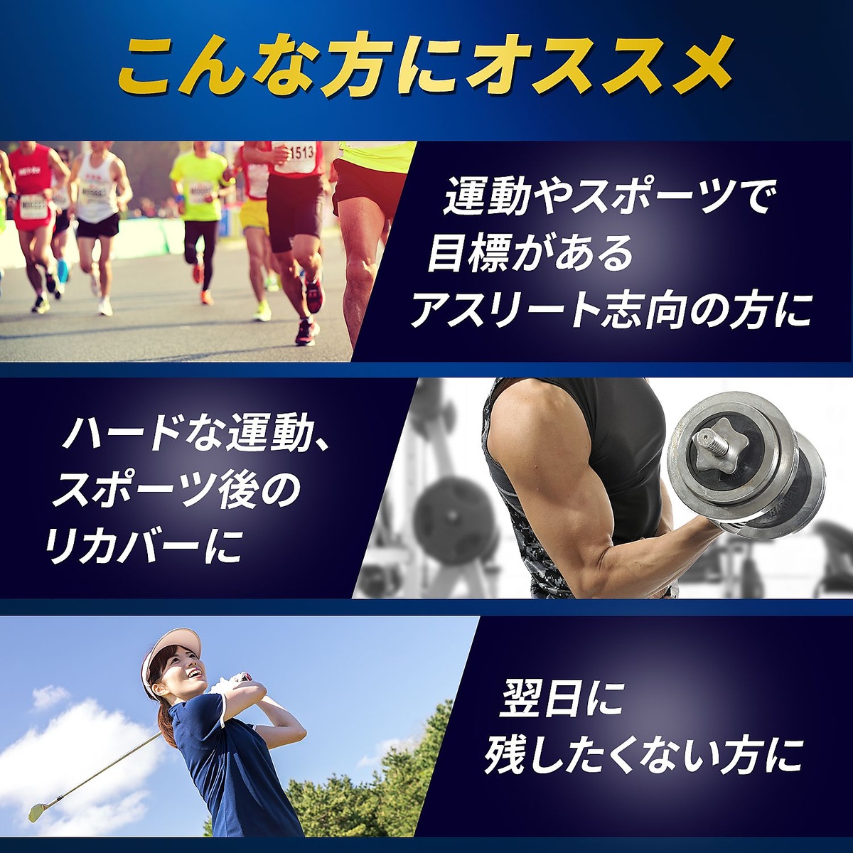 アミノバイタルゴールド 30本入