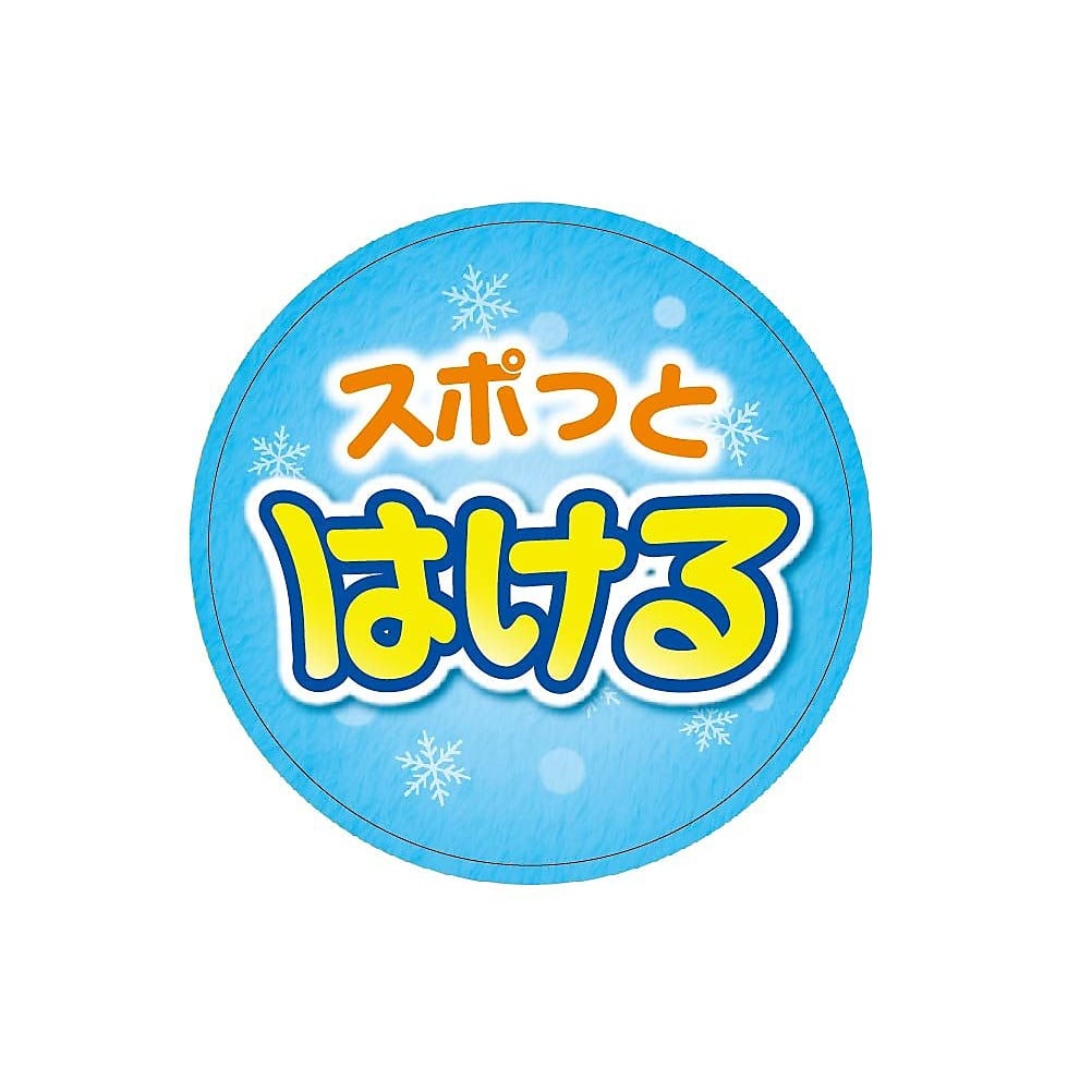 BEAT WT