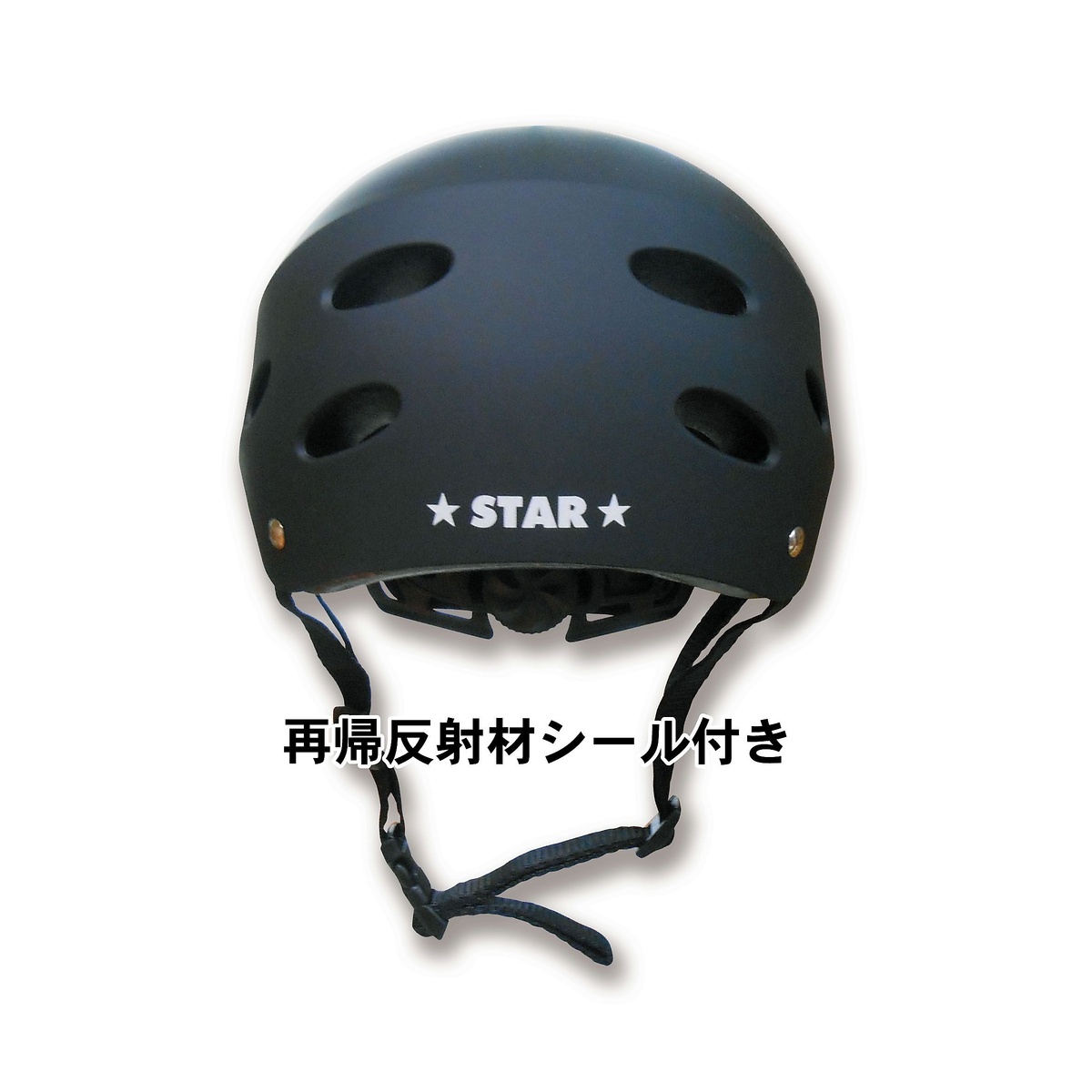 ジュニアヘルメット