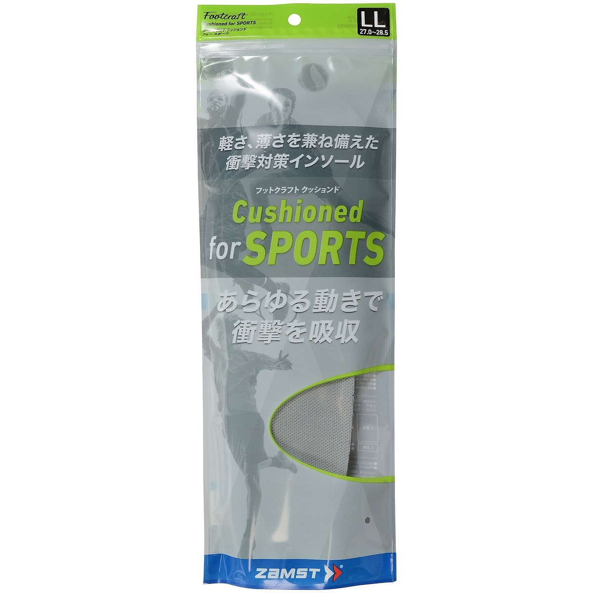 フットクラフトクッションド　フオースポーツ サイズ：ＬＬ