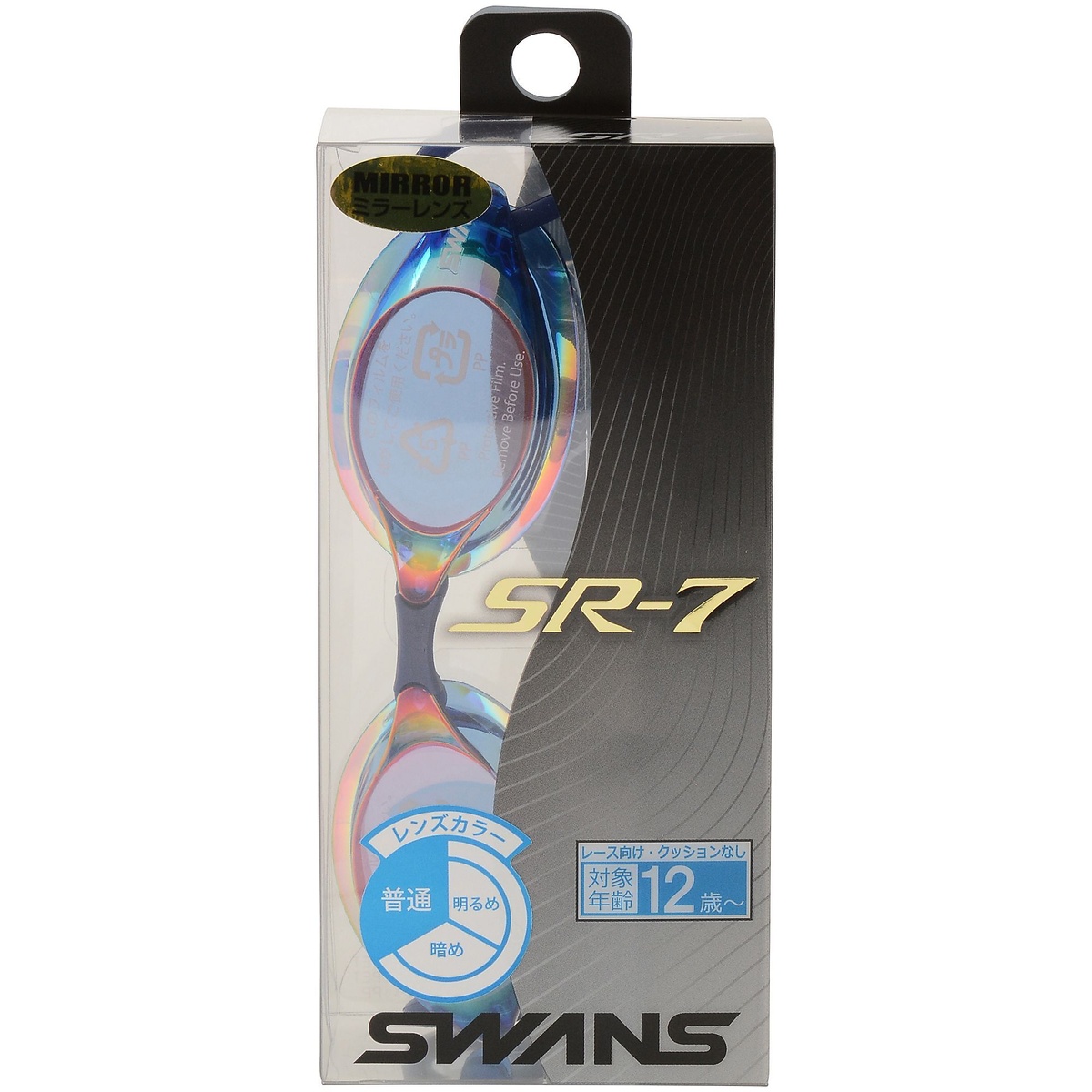 SR-7M　ノンクッションレーシングゴーグル　日本製　ミラーレンズ　くもり止め　UVカット