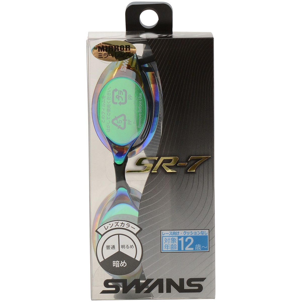 SR-7M　ノンクッションレーシングゴーグル　日本製　ミラーレンズ　くもり止め　UVカット