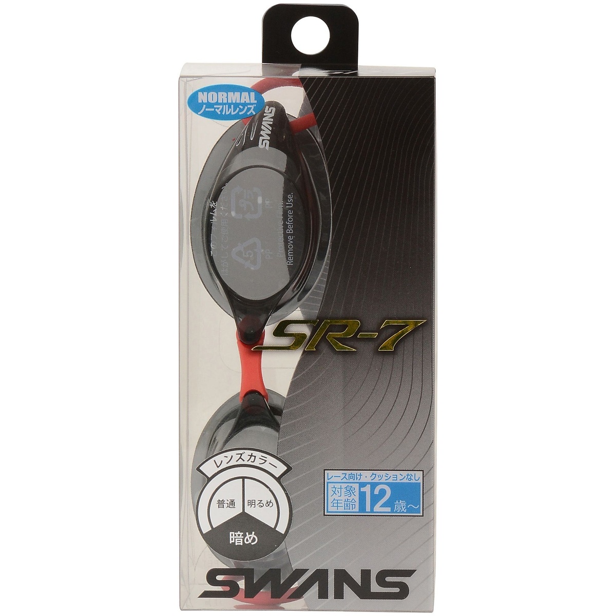 SR-7N　ノンクッションレーシングゴーグル　日本製　くもり止め　UVカット