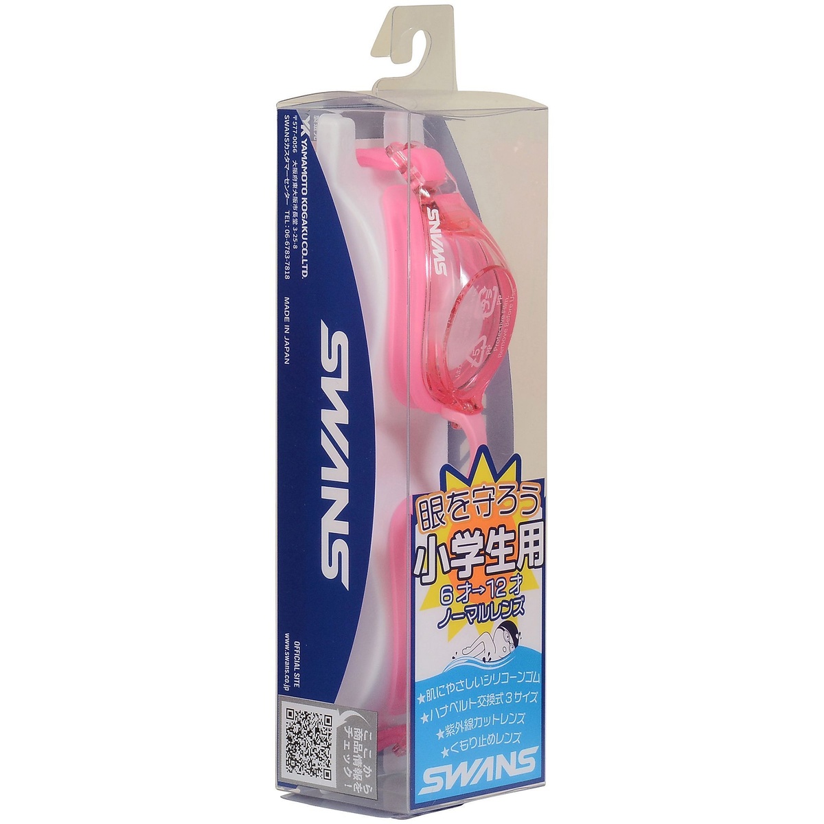 ジュニアゴーグル　(対象年齢:6～12歳　肌にやさしいシリコーンクッション＆ベルト)