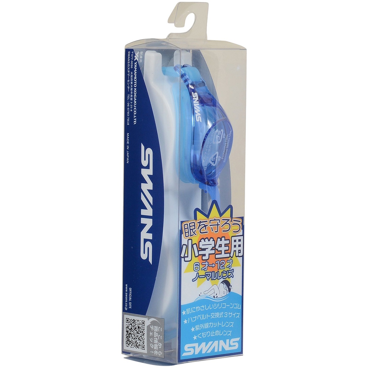 ジュニアゴーグル　(対象年齢:6～12歳　肌にやさしいシリコーンクッション＆ベルト)